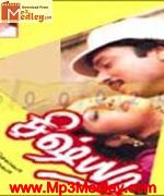 Sishyaa 1997 song download